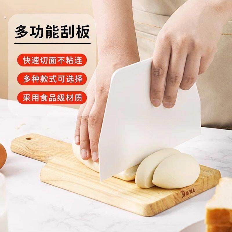 刮刀烘焙刮板切刀刮板刀切面刀肠粉塑料硅胶蛋糕煎饼食品级面刮板,厨房/烹饪用具,烘焙刮板,淘宝优惠券,粉丝福利购,淘宝优惠卷