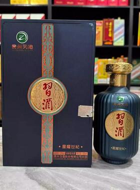 习酒星耀世纪空酒瓶摆件装饰道具摆柜背景墙空瓶高档酒瓶子样板房