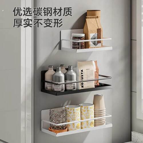 厨房收纳盒壁挂架免打孔磁铁强力贴调味料架子冰箱侧面磁吸置物架