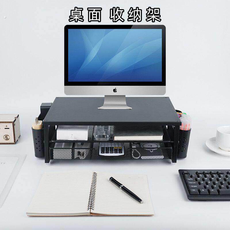 桌面收纳办公室架带电脑支架台式增高办公桌显示器抽屉置物架整理