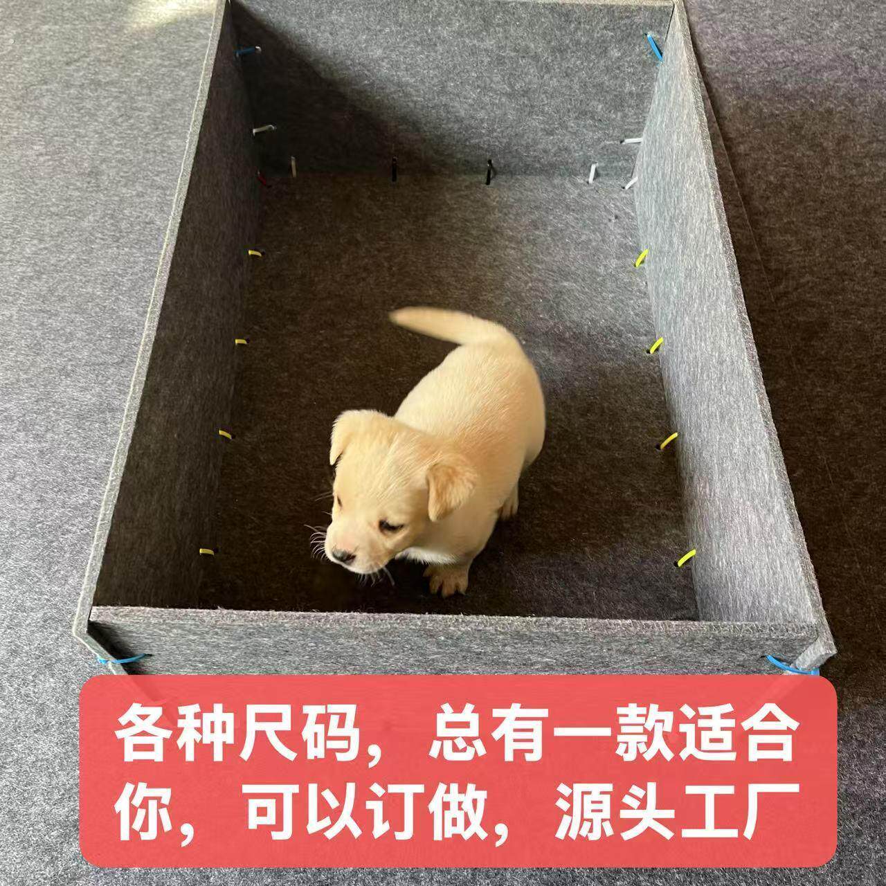 狗猫防跑围栏四季通用加厚隔凉狗垫子睡觉用狗窝狗笼宠物产窝产床