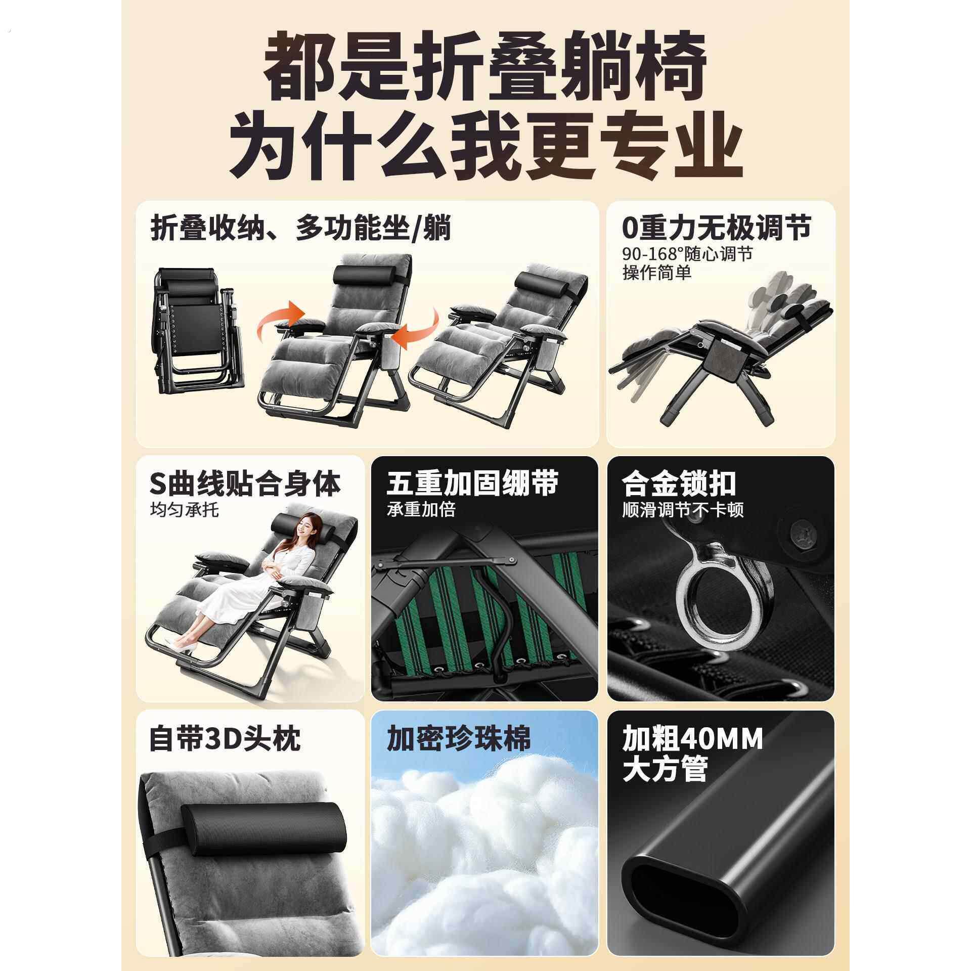 德国躺椅坐睡两用折叠2025新款午休多功能午睡懒人椅家用休闲靠椅