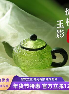 中华缠枝纹薄胎玉壶立体发光冰箱贴磁吸装饰大英博物馆旅游纪念品