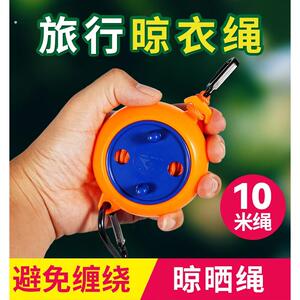 旅游用品出差神器出国留学好物海边旅行可携式住酒店必晒衣绳备