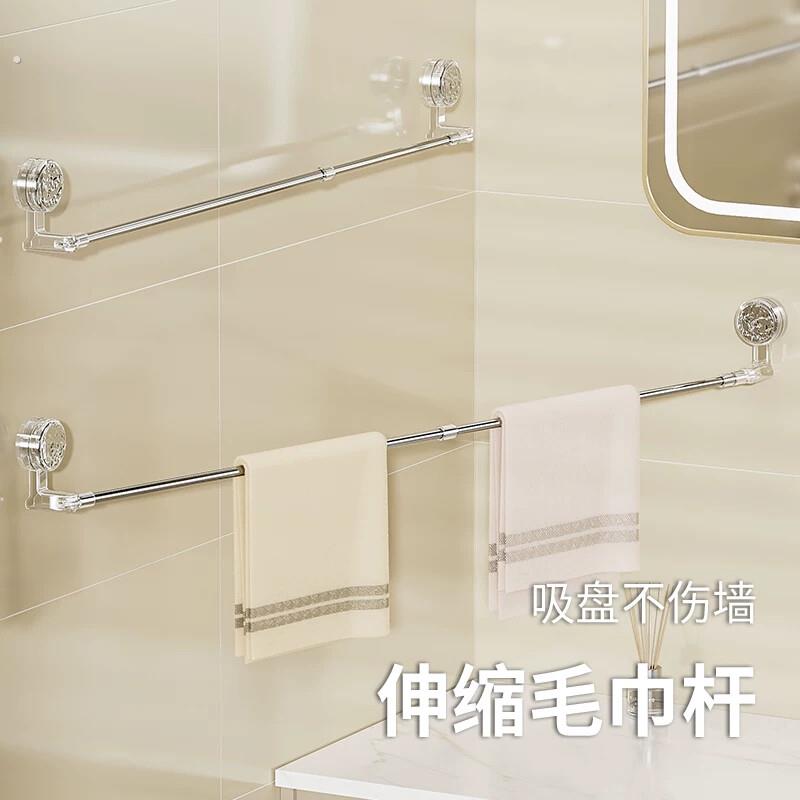 免打孔波纹伸缩毛巾架 浴室吸盘旋转毛巾架 简约风真空吸盘置物架