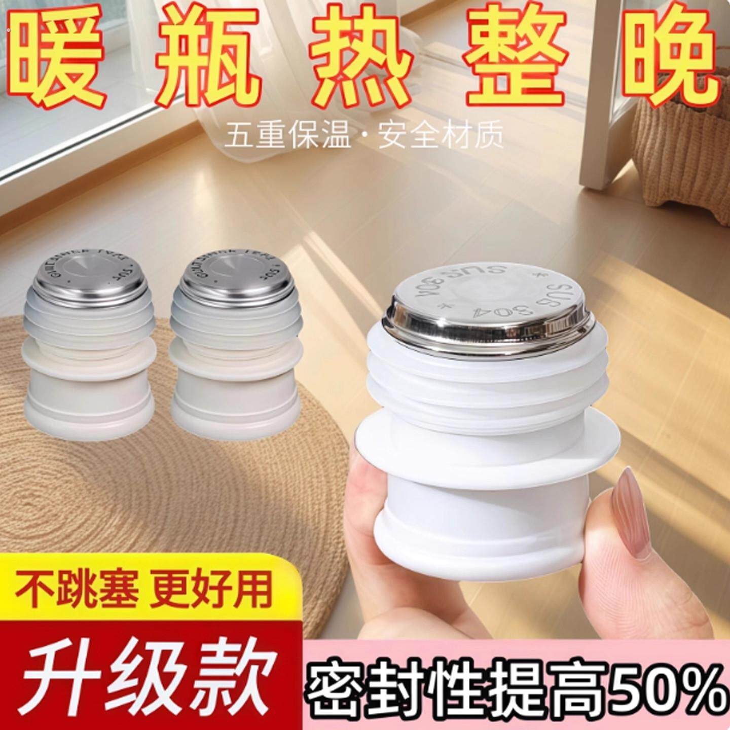 不锈钢热水瓶塞子家用矽胶暖壶塞暖瓶暖水壶开水保温瓶盖木塞配件