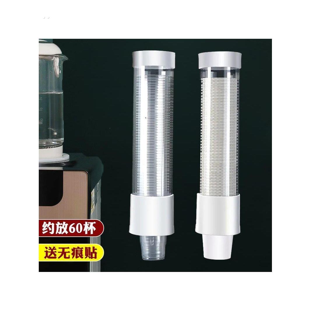 放一次性杯筒塑料胶杯筒杯器饮水机商用加厚水杯架挂墙杯子纸杯架