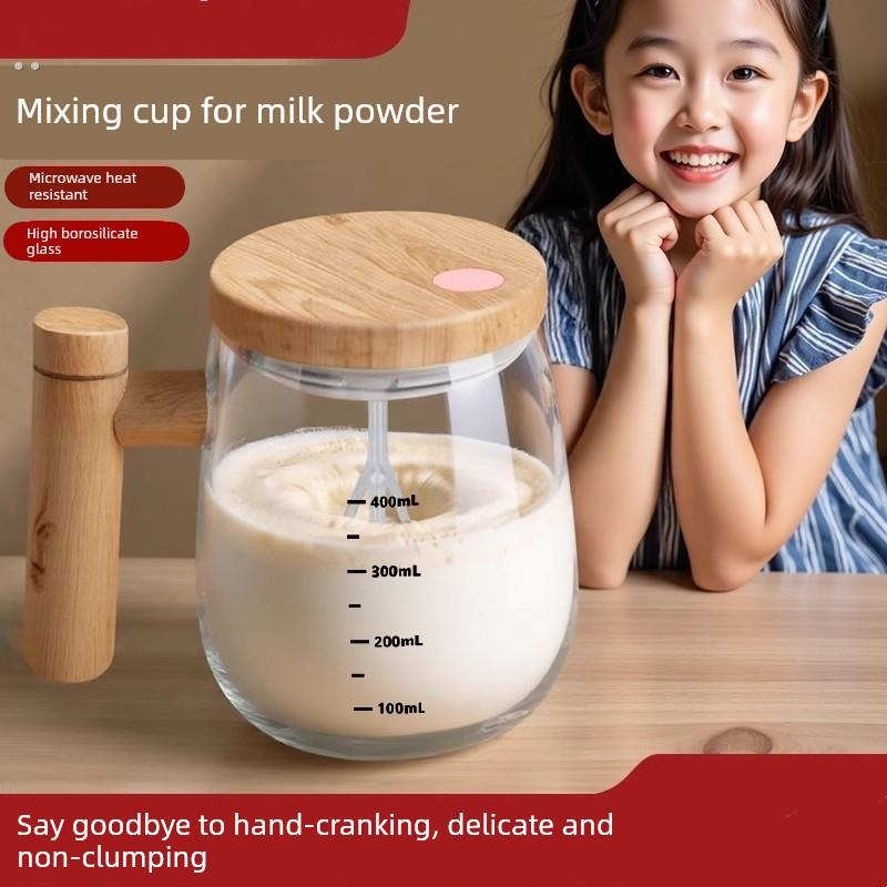 2025新款全电动自动搅拌杯泡奶粉牛奶专用玻璃儿童冲泡杯子带刻度