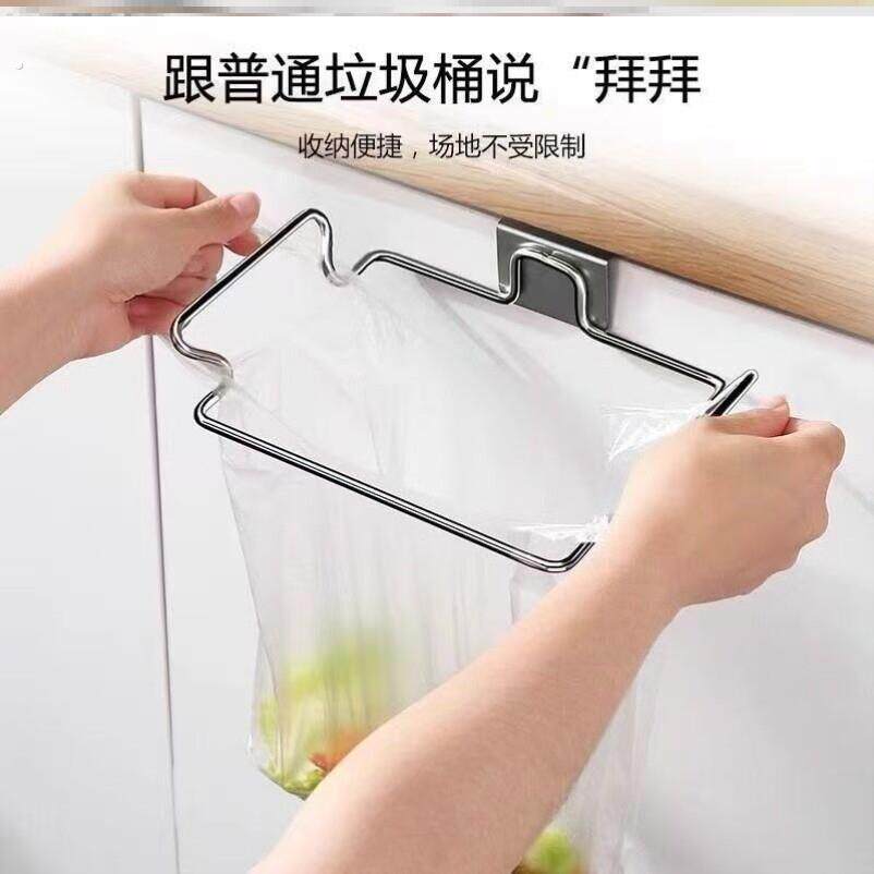 不锈钢免打孔垃圾袋收纳架厨房橱柜置物架壁挂式垃圾筒多功能挂架