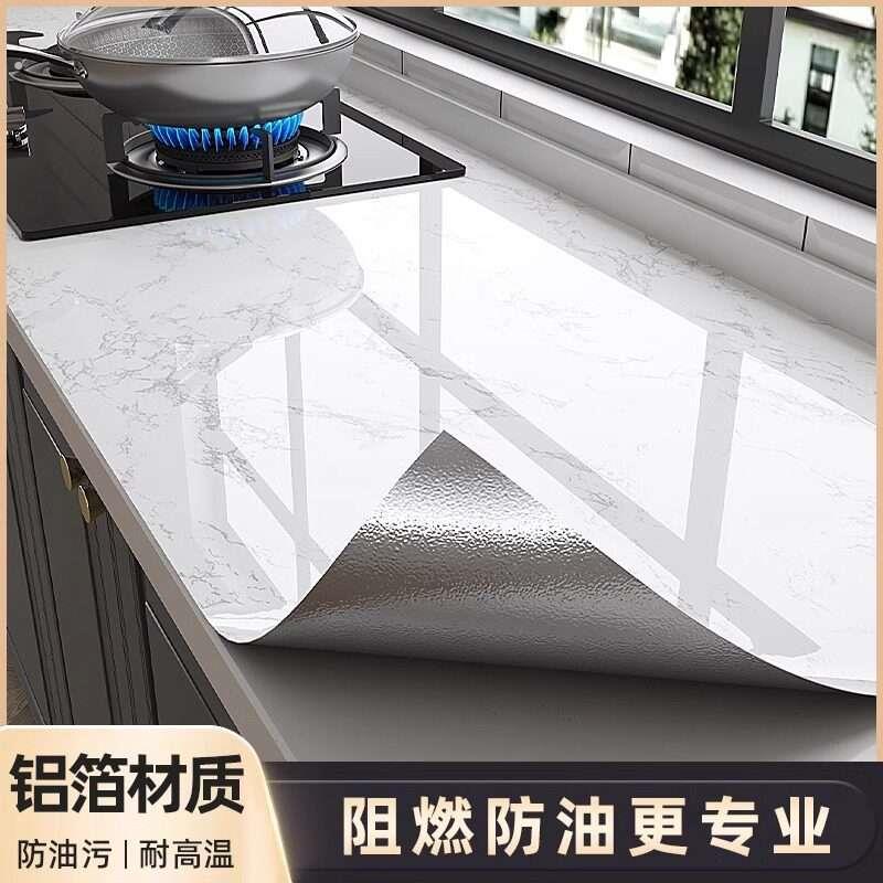 厨房贴纸防水防油自粘墙贴灶台台面瓷砖整体橱柜子桌面翻新大理石