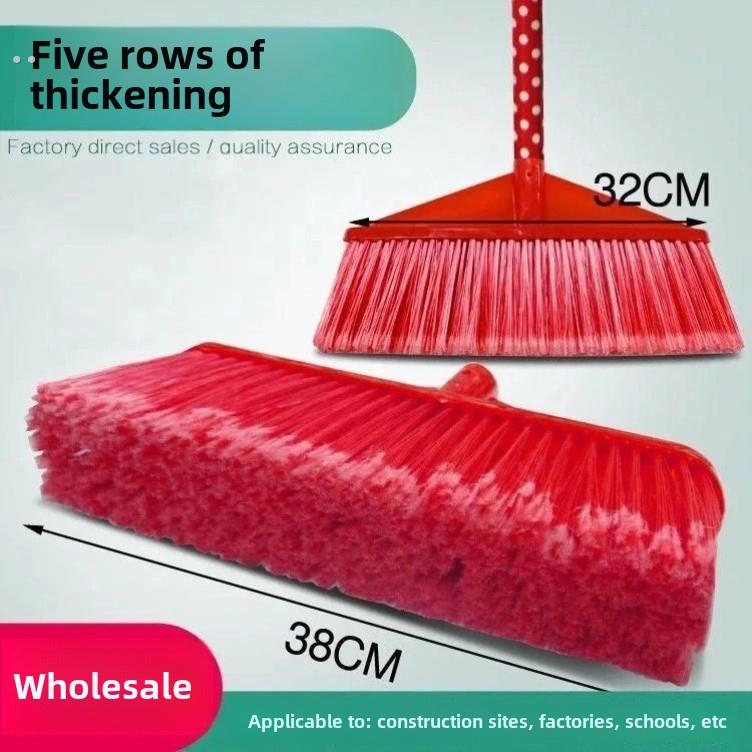 扫把套装硬毛耐用优质扫把五排硬毛家用学校环卫扫帚工地苕帚头