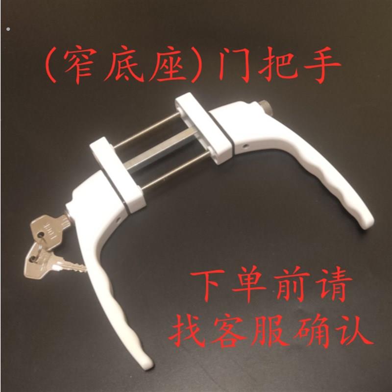 18宽窄底座门把手带锁带保险对开门传动执手对穿把手门锁双面带锁