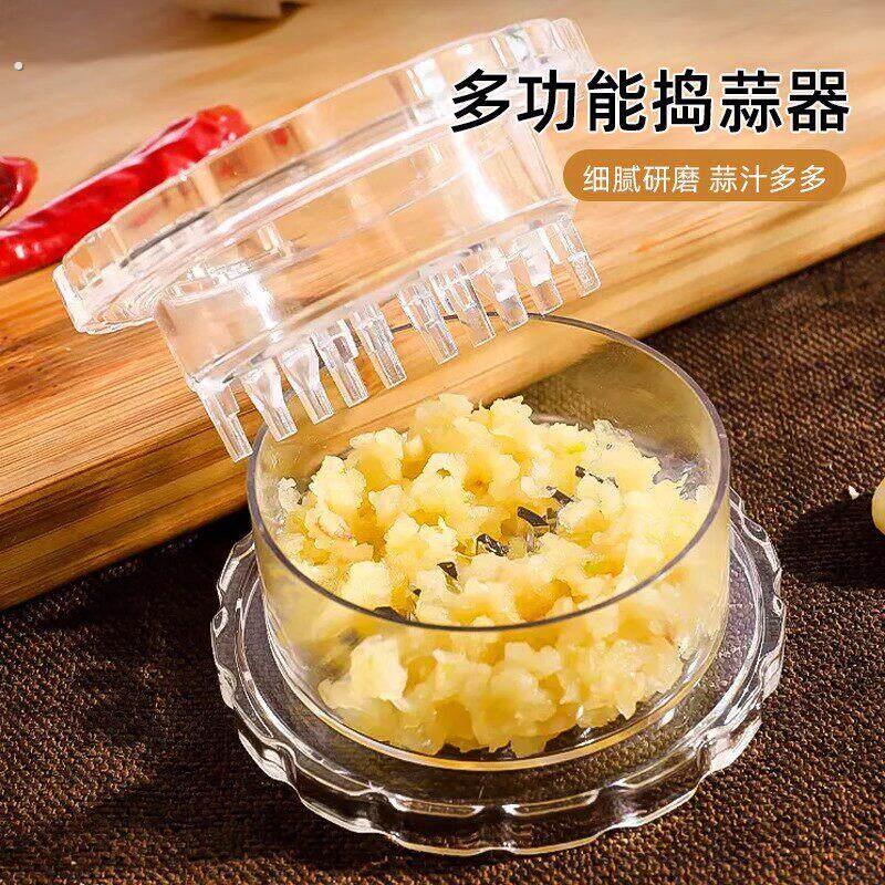 【下单立减50】多功能捣蒜器家用蒜泥神器细腻研磨蒜汁厨房小工具