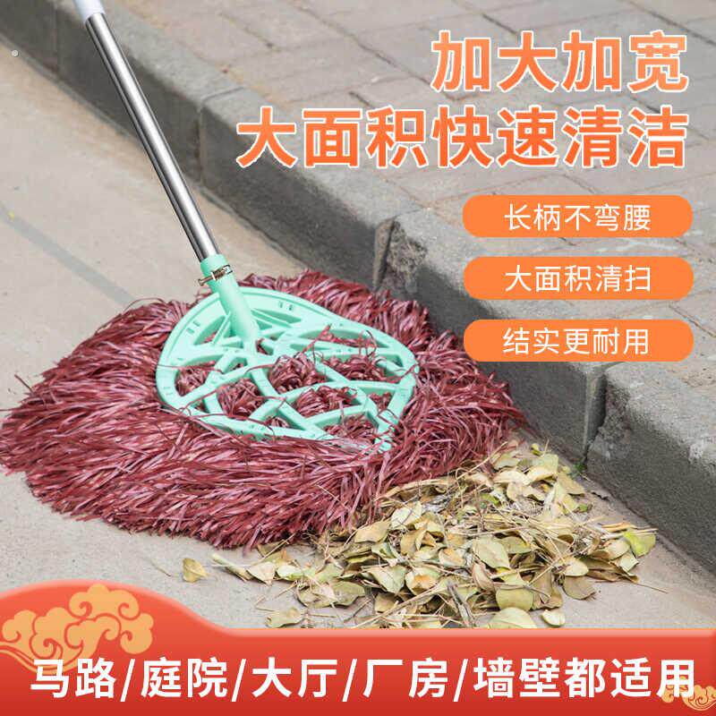 户外大扫把环卫工人马路大面积清扫手工扫帚庭院仓库库房结实耐用