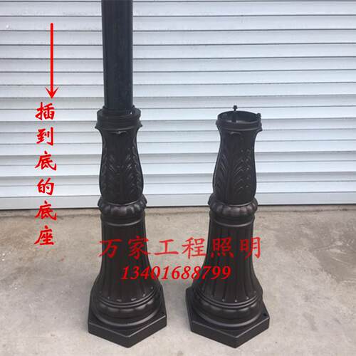 庭院灯路灯底座压铸铝套结76管社区庭院广告指示牌欧式底座插到低