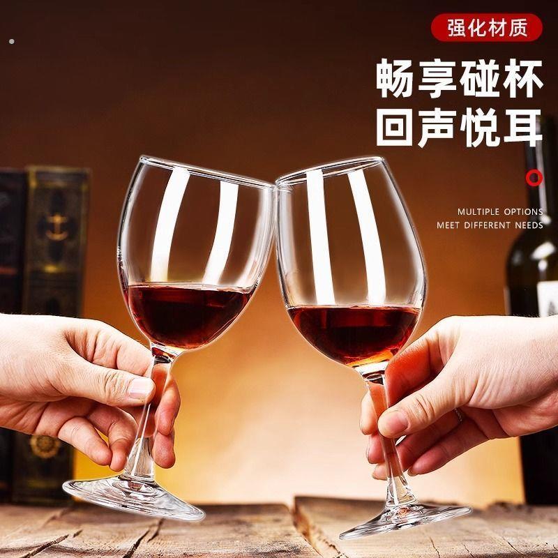 白葡萄酒专用杯96祇整箱加厚玻璃红酒杯套装高脚杯葡萄酒杯高脚杯