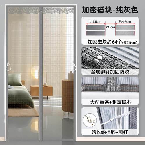 防蚊门帘2026新款别墅平房农村自建房入户大门侧开魔术贴纱门