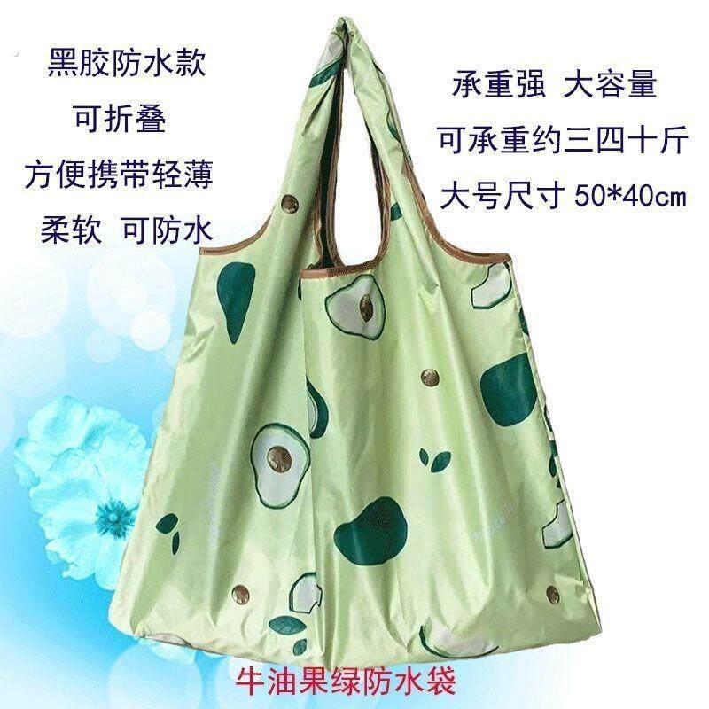 雨伞布便携购物袋折叠装菜购物袋折叠便携袋子外出买菜神器多功能