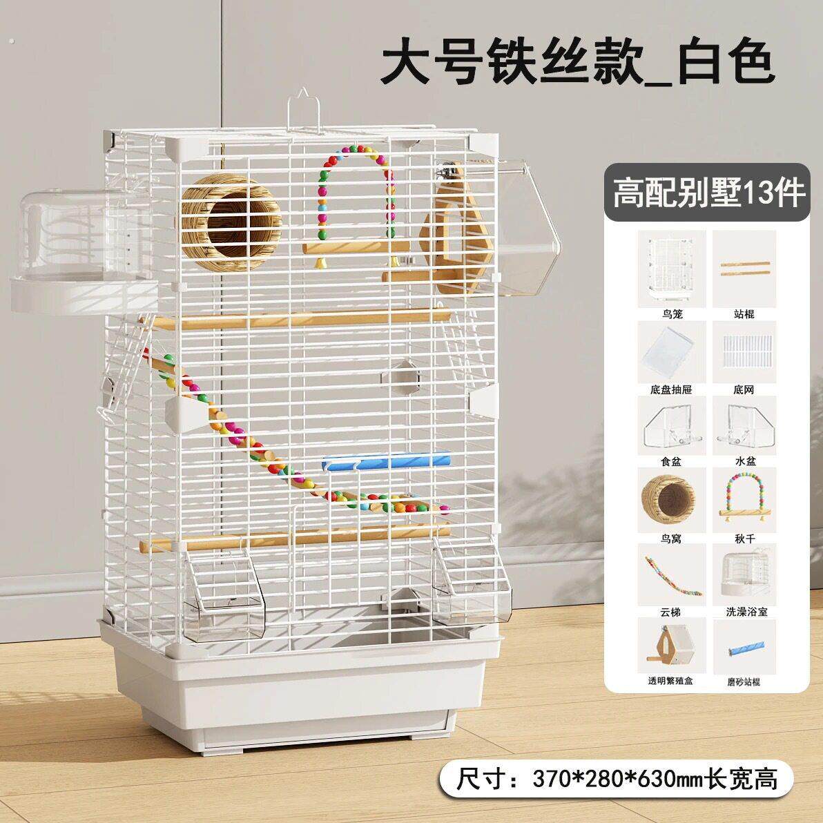 鸟笼虎皮鹦鹉鸟笼子玄凤文牡丹特大号码别墅小珍珠家空间专用新型