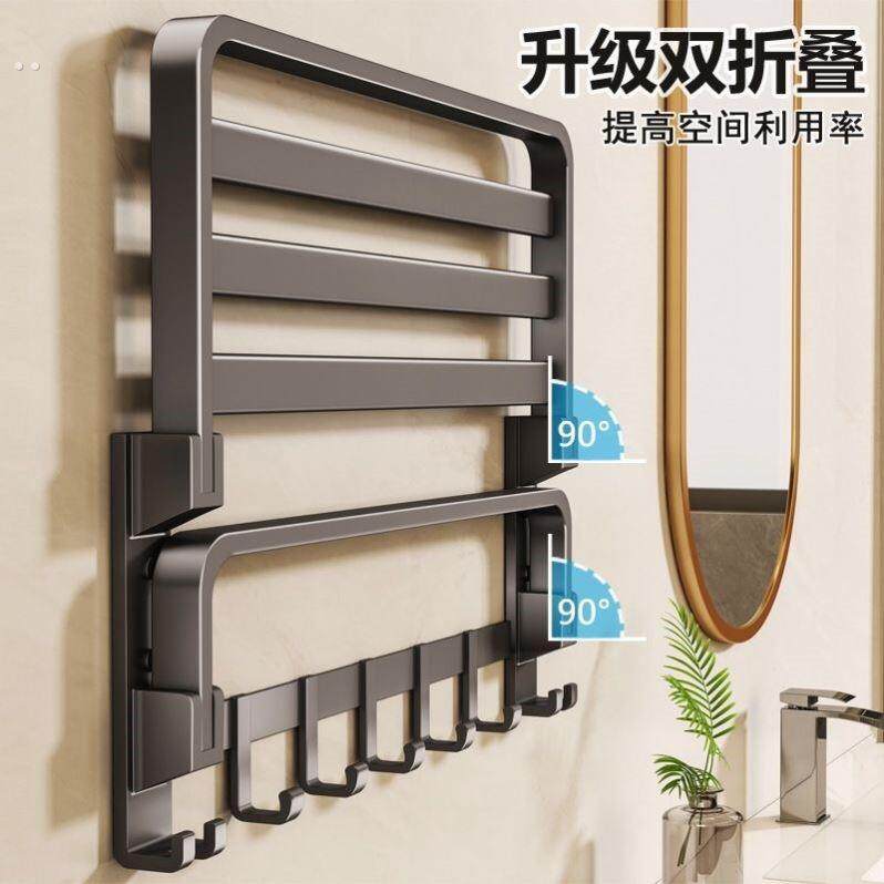 卫生间放衣架洗澡时放衣服神器卫生间专用毛巾架置物架壁挂浴巾架