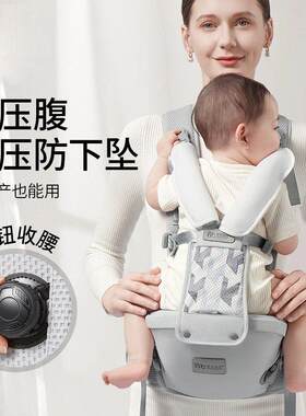 腰凳婴儿抱婴袋轻便四季二合一小月龄宝宝外出抱娃自动旋转扣