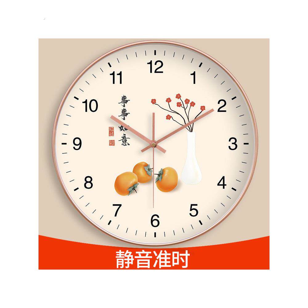 大吉大利电波时钟装饰圆形时钟客厅静音创意挂墙时钟卧室适用