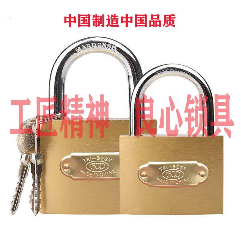 挂锁单开锁防盗锁防水防锈防撬锁具大门锁家用小锁头宿舍长梁锁子