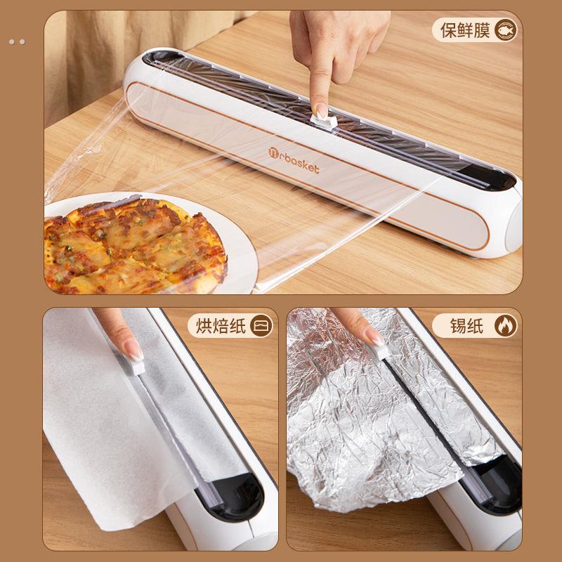 家用保鲜膜切割器厨房食品级烘焙纸切割盒磁吸冰箱壁挂式切割神器