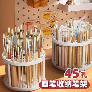 画笔收纳笔筒美术生绘画工具多功能架笔架多孔收纳笔筒桌面化妆刷