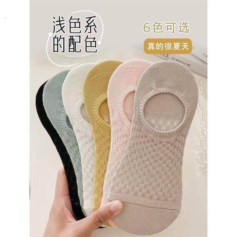 袜子女夏季薄款浅口船袜防滑防臭短袜网眼透气不易掉跟隐形空调袜,女士内衣/男士内衣/家居服,船袜,淘宝优惠券,粉丝福利购,淘宝优惠卷