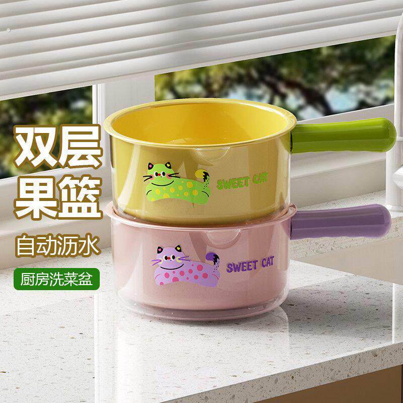 双层洗菜盆沥水篮家用水瓢塑料加厚厨房滤水菜篓水舀洗菜篮
