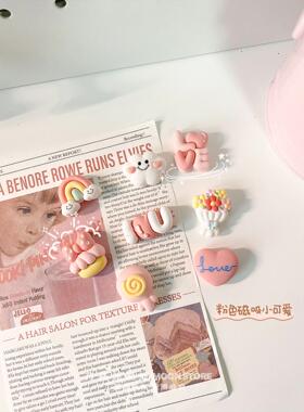 月亮兑换处韩国粉色蛋糕创意磁性贴留言板吸铁石冰箱贴洞洞板黑板