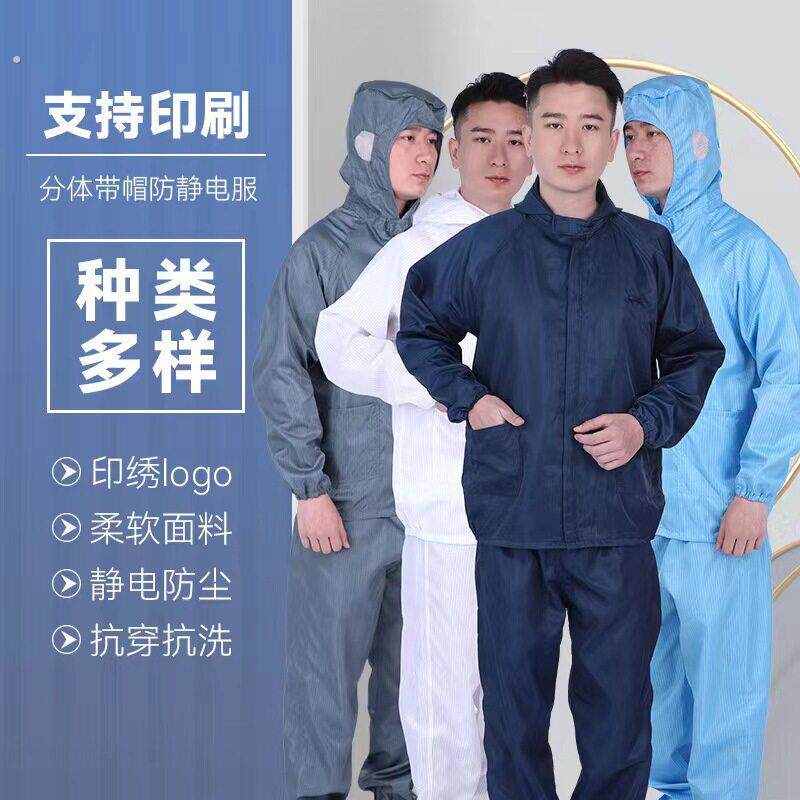 养猪专用衣服防臭喂猪穿的衣服养殖场专用衣服工作服分体防护服