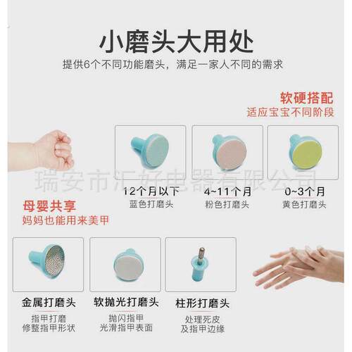 通用婴儿电动磨甲器备用磨头配件替换装磨头适配多款磨甲器
