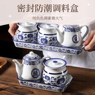 装盐的小罐子调料盒酱油醋调味瓶罐陶瓷密封防潮撒盐罐大容量