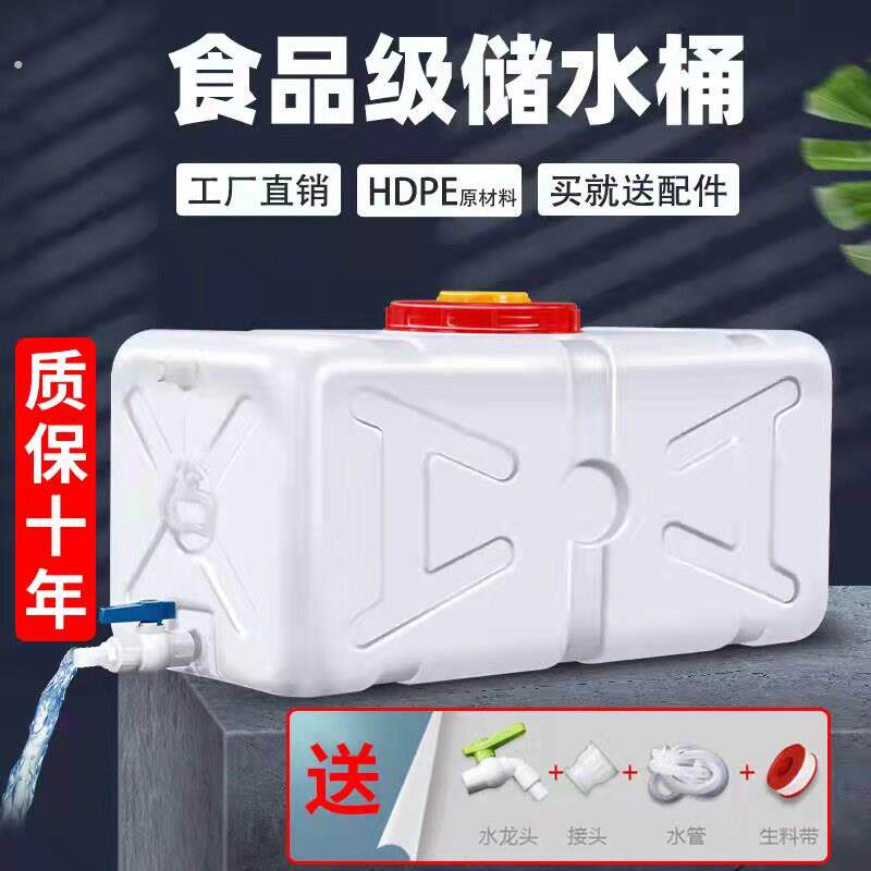 货车洗手水箱大货车洗手水箱汽车储水箱塑料卧式水箱加厚水桶