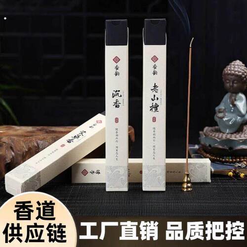 60克线香香薰檀香 沉香 卧香崖柏艾草养生三香辅眠熏香