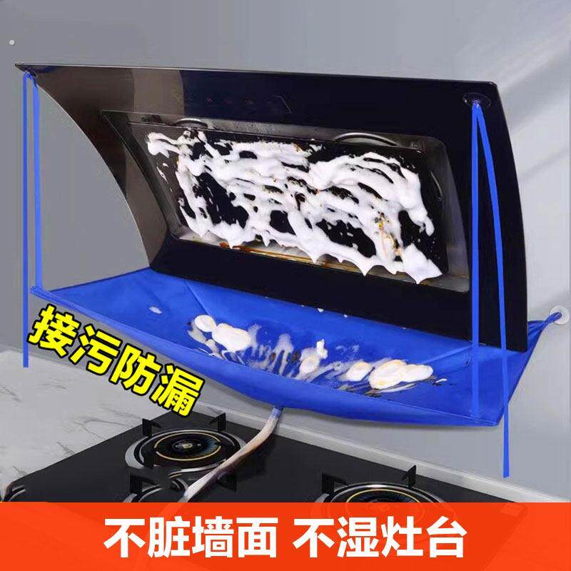 油烟机空调清洗工具套装厨房接水袋家用加厚接水罩防水挂式防污