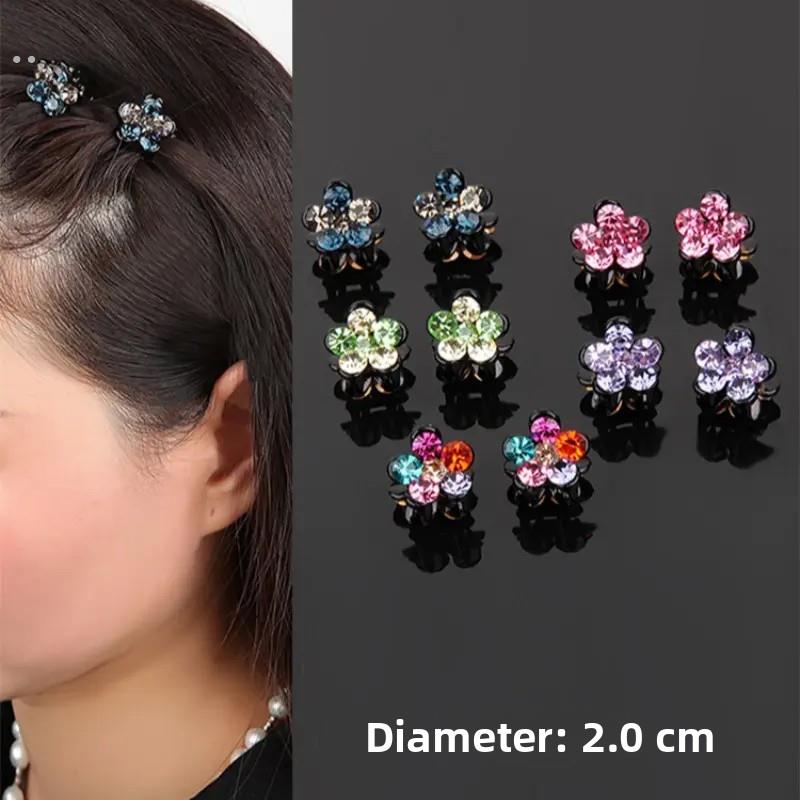 2024新款迷你小发抓夹小号发饰镶钻带水钻发卡子女碎发夹刘海顶夹
