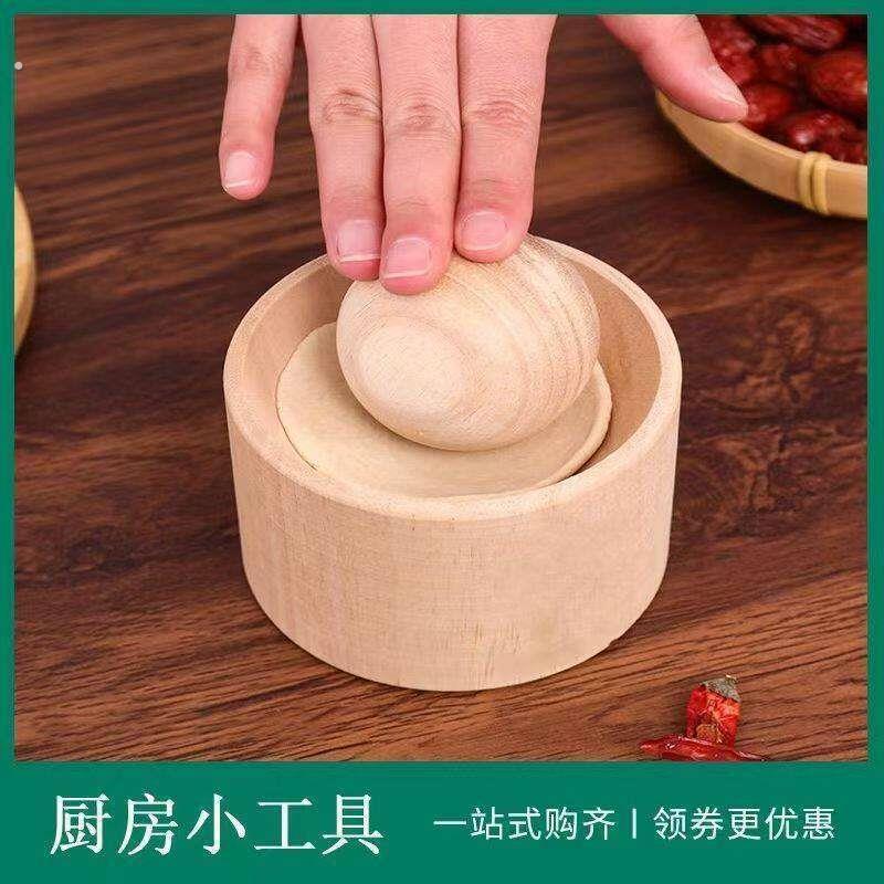 实木制新款圆形擀水饺皮神器压水饺皮神器圆形家用水饺雪媚娘模具