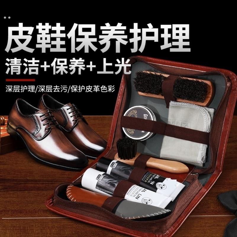 鞋油黑无色通用清洁保养油擦皮鞋真皮衣刷护理绵羊油貂油工具套装