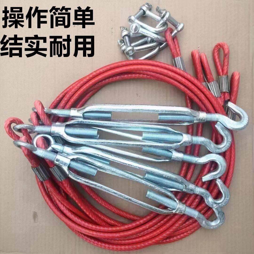 货箱拉链 车厢拉链 货车车厢钢丝拉绳 高栏车拉绳 挂车铁链拉