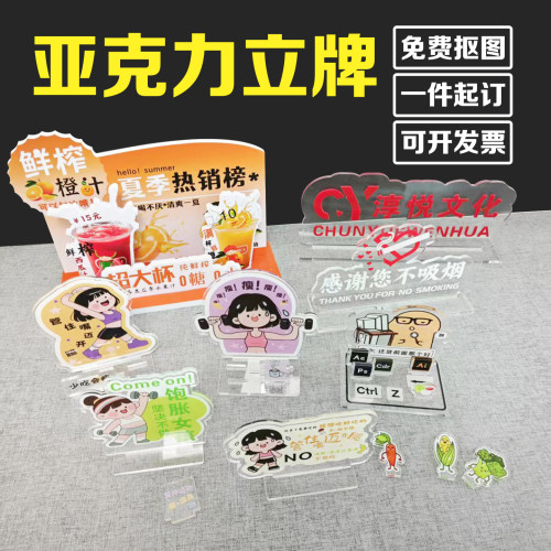 高清高透亚克力材质uv打印
