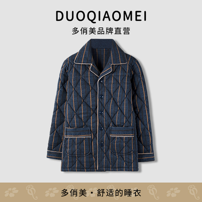 纯棉夹棉睡衣男冬季单件上装三层加厚男士家居服外穿保暖上衣冬款