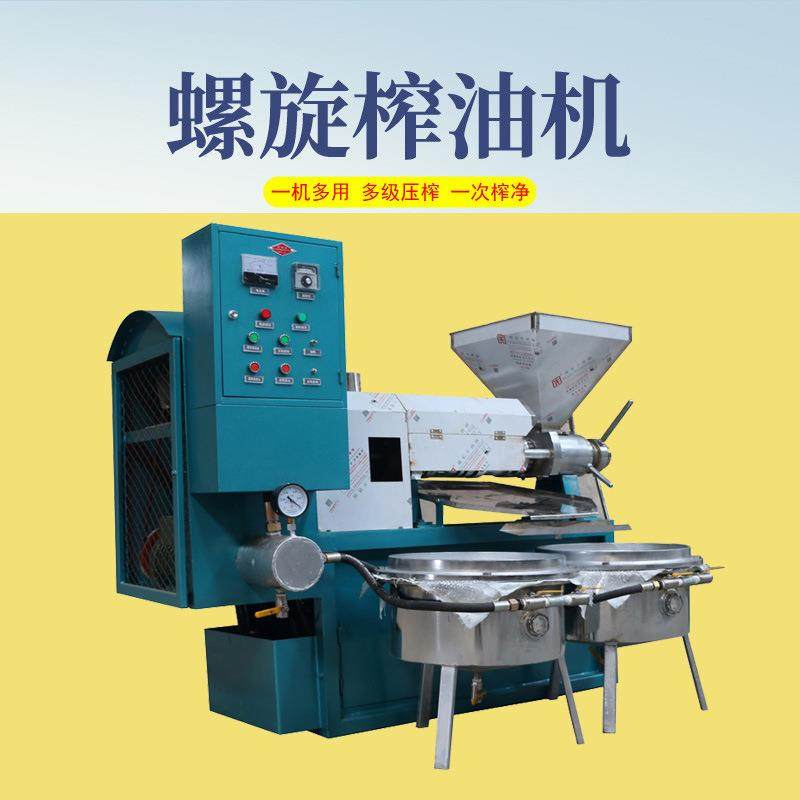 螺旋榨油机全自动花生菜籽核桃山茶籽榨油机两相电商用中小型设备,清洗/食品/商业设备,其他食品加工设备,淘宝优惠券,粉丝福利购,淘宝优惠卷