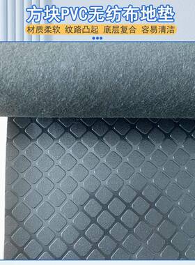 跨境出口牛津pvc防滑地垫灰色黑色磨砂方扣纹车厢垫背面绒布地垫