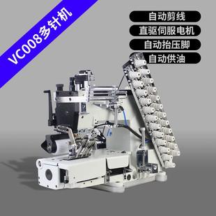 机器大和全自动绷缝机家用电动工业缝纫机 machine无缝内衣内裤