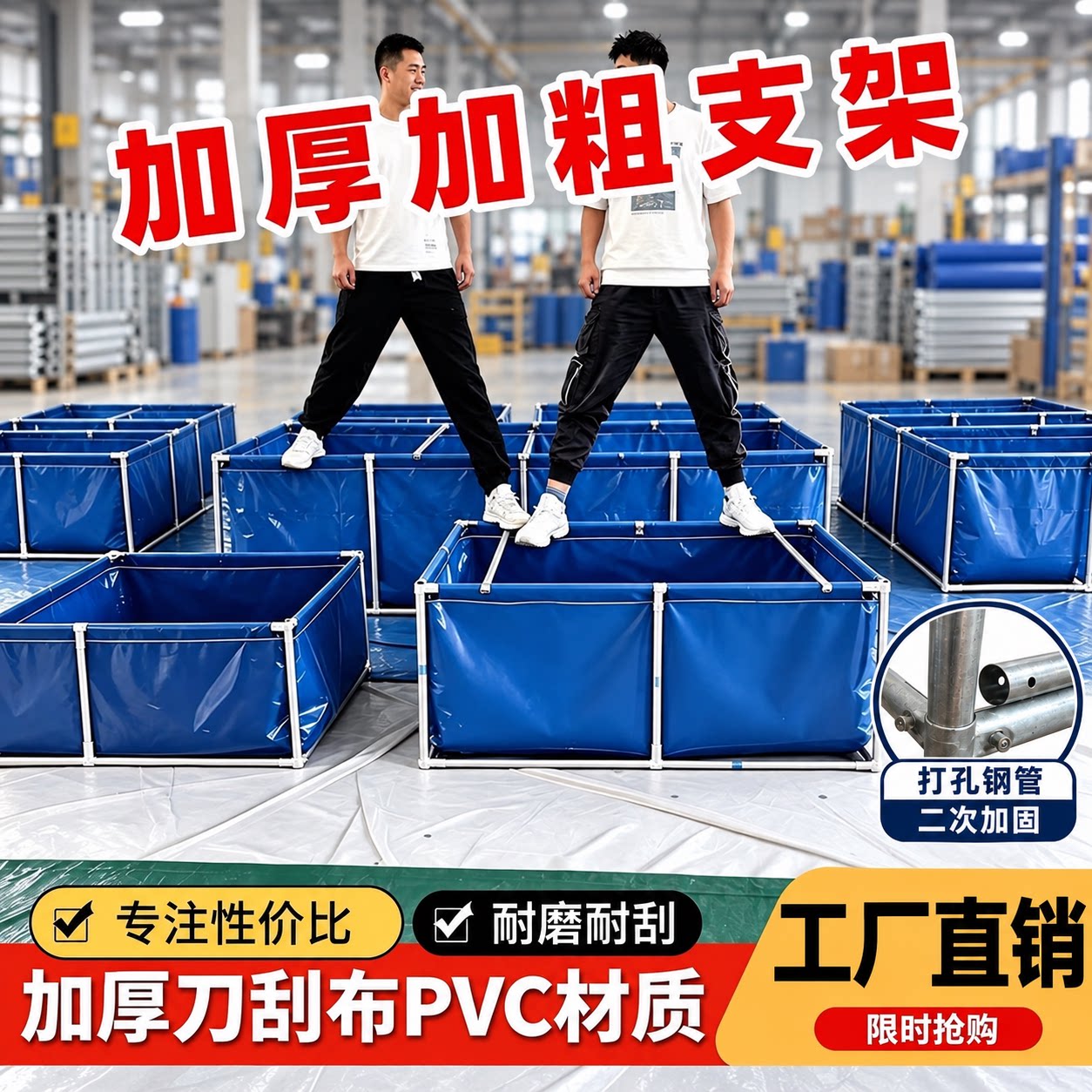 加厚刀刮帆布鱼池养殖专用水箱带支架防水布家用鱼箱大型帆布水池