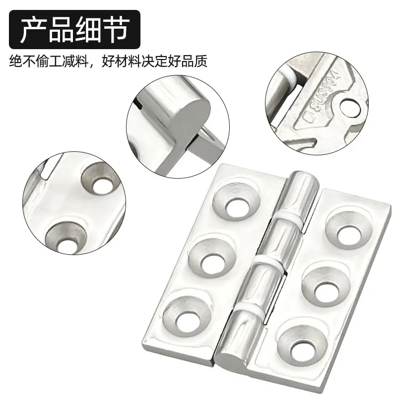 304不锈钢工业设备柜门阻尼合页zl080-1a承重加厚静音铰链8065