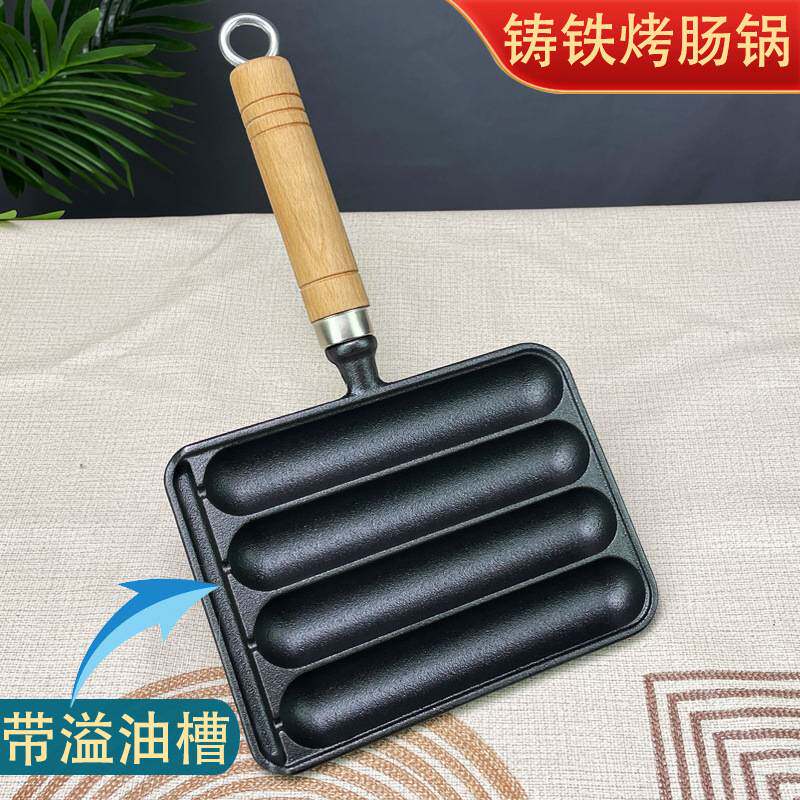 铸铁家用烤肠锅烤肠模具烤盘烤淀粉肠烤章鱼小丸子烤香肠机小型新